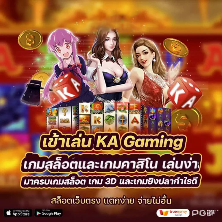 เว็บ บา คา ร่า ออนไลน์ ได้ เงิน จริง - ประสบการณ์ของผู้เล่นเกมอิเล็กทรอนิกส์