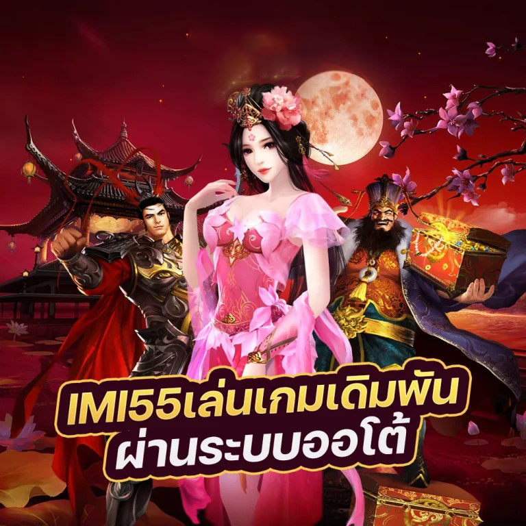 10 สุดยอดเกมอิเล็กทรอนิกส์สำหรับผู้รักการผจญภัยในโลกของ 'ตั๋ว ไป สวีเดน