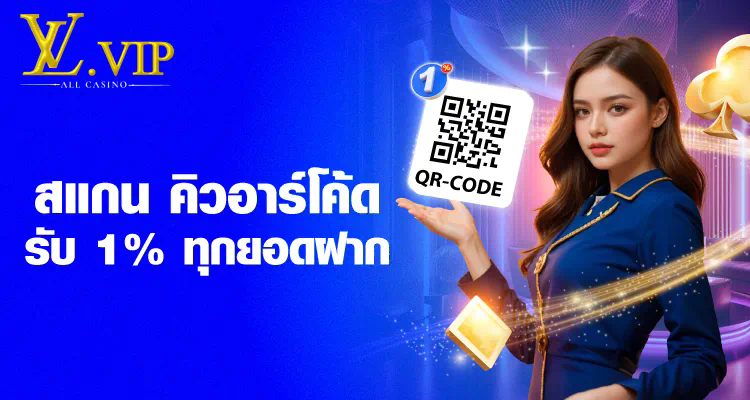 พรีเมียร์ ลีก เกม บอล เต็มรูปแบบ