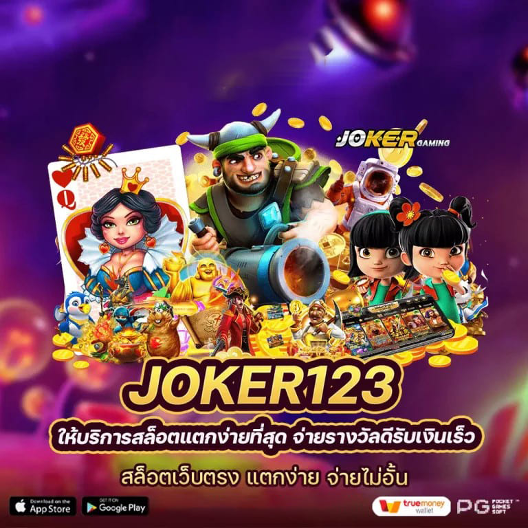 บทวิจารณ์ Betflix24： เกมอิเล็กทรอนิกส์ยอดนิยม