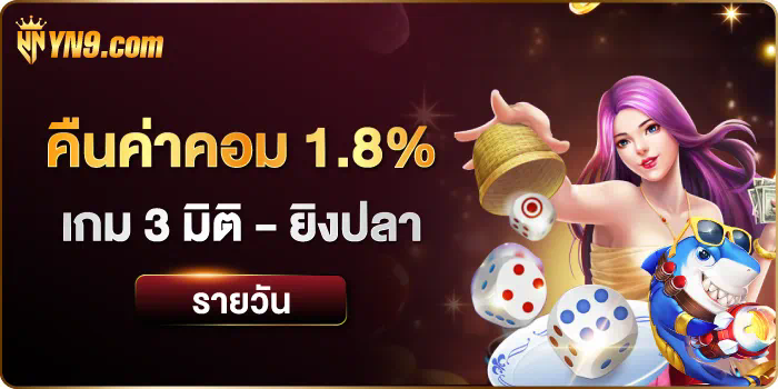 สล็อต 789 net  เกมออนไลน์ยอดนิยมสำหรับผู้เล่นทุกวัย