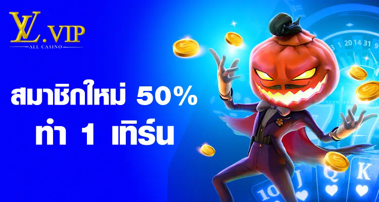 ทดลองเล่นสล็อตฟรี ความสนุกและประโยชน์ของการเล่นเกมสล็อตออนไลน์