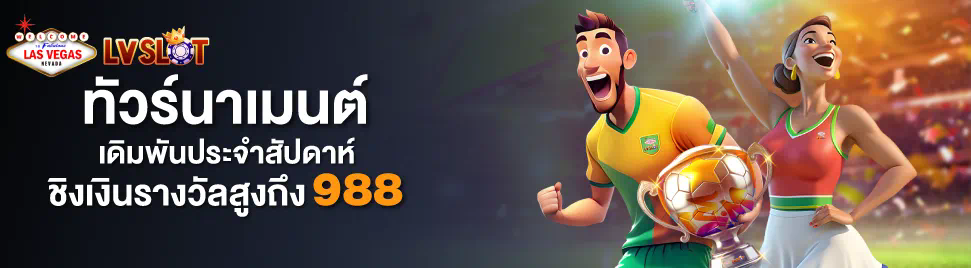 สล็อต เว็บ ตรง ezybet168 ผู้เล่นเกมออนไลน์ชื่นชอบ