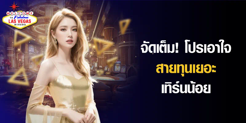 เกมสล็อตออนไลน์ My Goat Slot  ความสนุกและโบนัสไม่มีที่สิ้นสุด